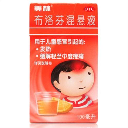 孩子发烧千万别用这种药,孩子发烧了有哪些不能吃