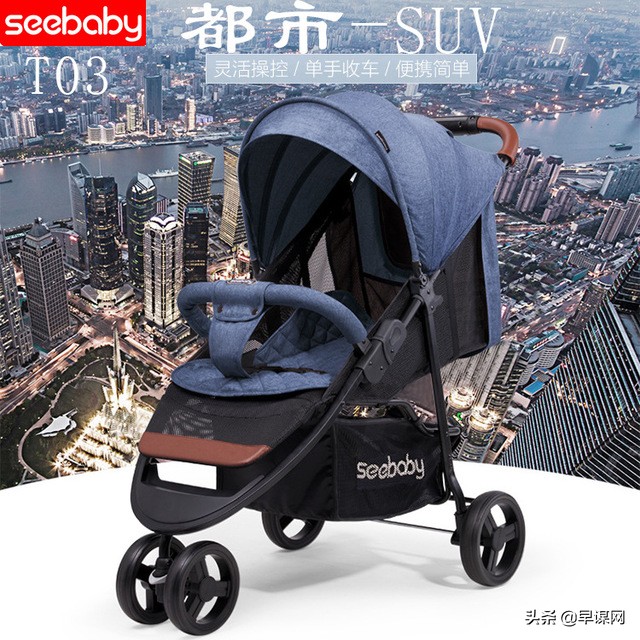 婴儿车怎么挑选这些地方要注意,选购婴儿车要注意哪些因素