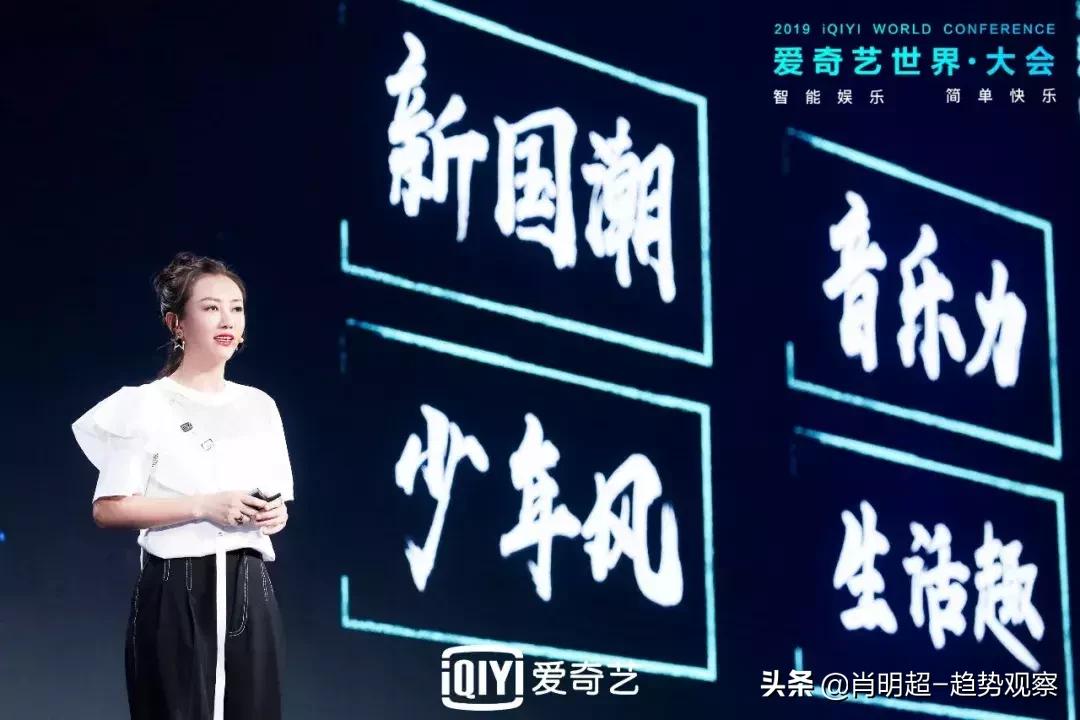 爱奇艺悦享会9.15,爱奇艺悦享会改造