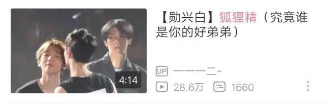 差评和绯闻一堆，为何罗志祥还能这么红、这么有意思？