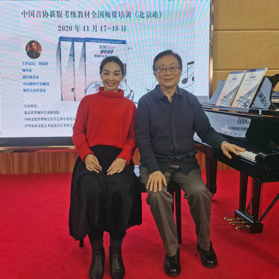 河北省音乐家协会新会员注册,河北省音乐家协会新一届