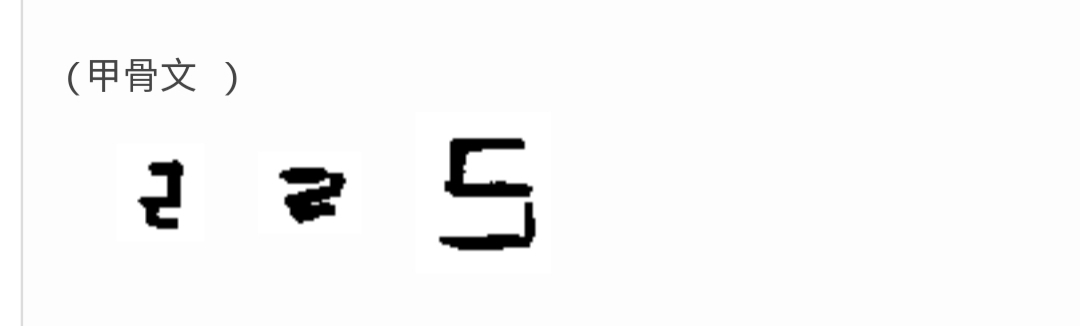 《道德经》唯物辩证法系列:第十四章“混而为一”的哲学本义