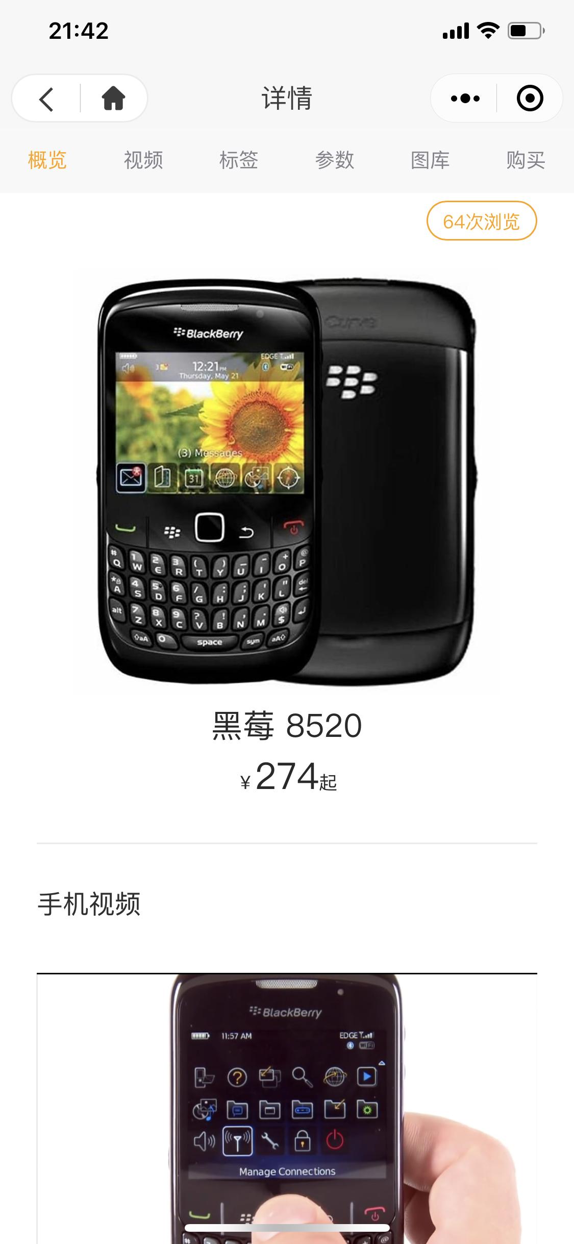 超萌手机主题,超萌儿童手机壁纸