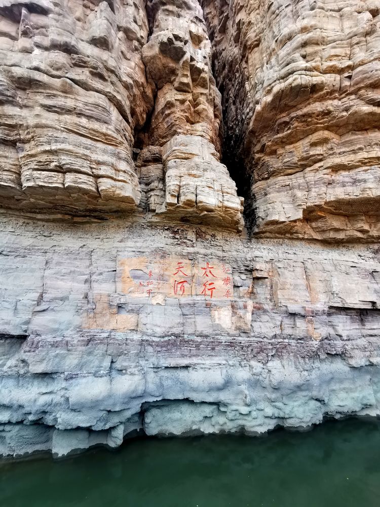 湖北卫视人工天河红旗渠纪录片,实拍人工天河红旗渠视频