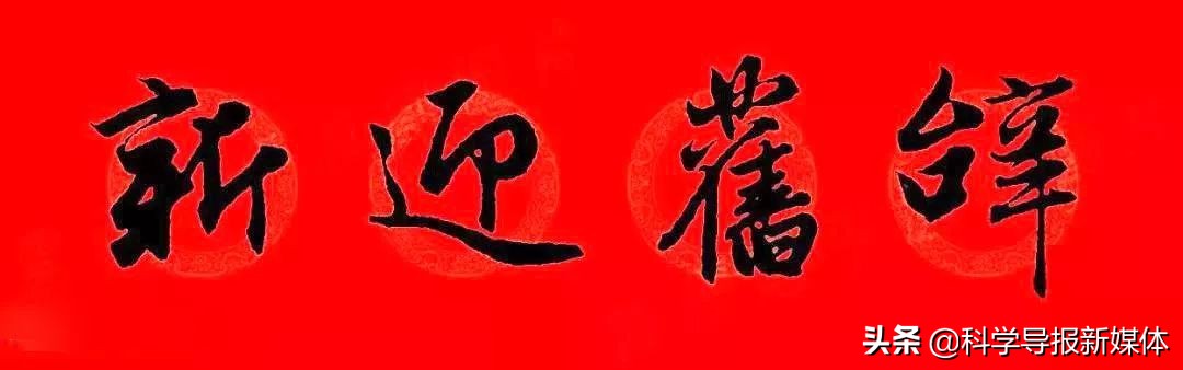 2020年赵孟頫书法集字春联附横批,2020年鼠年赵孟頫春联
