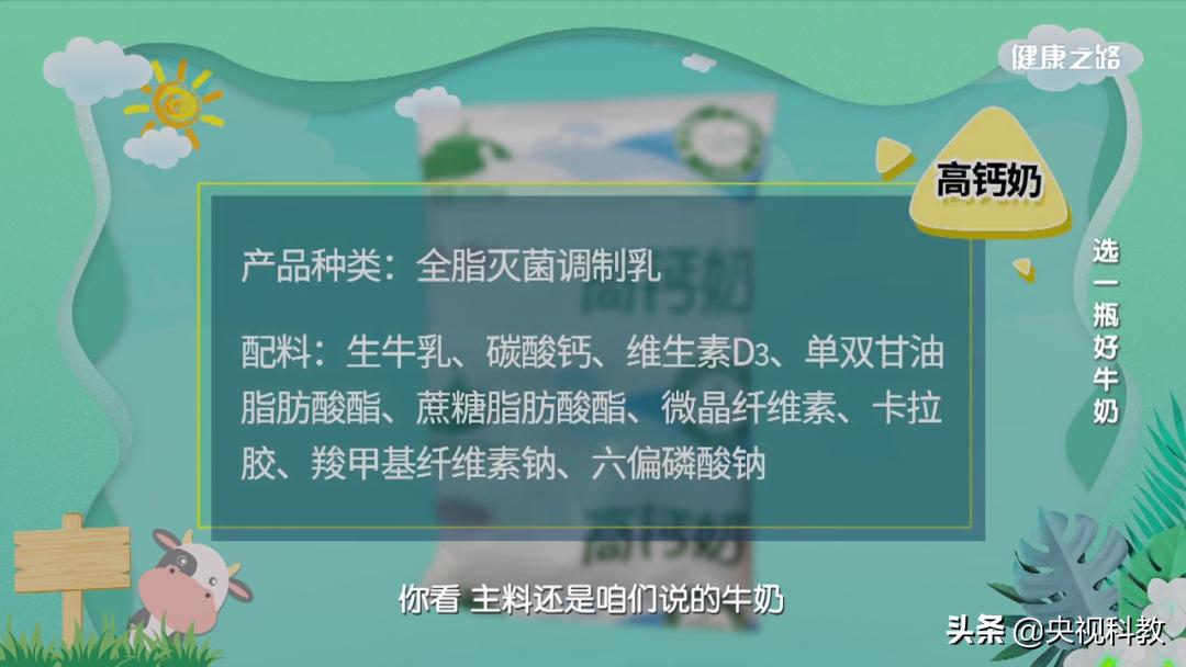 奶味很浓的纯牛奶好还是淡好,如何选择奶味重的牛奶