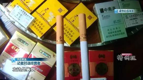 店老板卖假烟被发现态度嚣张,店主卖假烟还十分嚣张