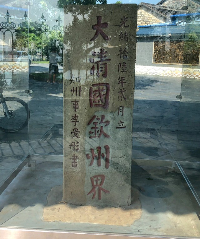 中国海岸线北端的起点,中国海岸线最南端东兴