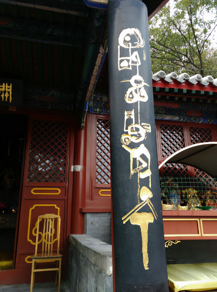八大处里面的寺庙,著名的寺庙庙门对联