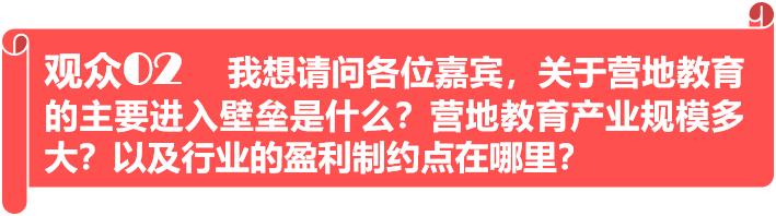 激荡国际教育：天花板VS新机会