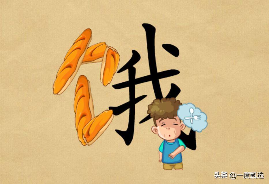 悟空识字软件对孩子好吗,悟空识字如何学得快