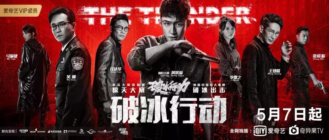 谁成想，一季度一风向的2019年，粉丝型观众成了网剧的基本面