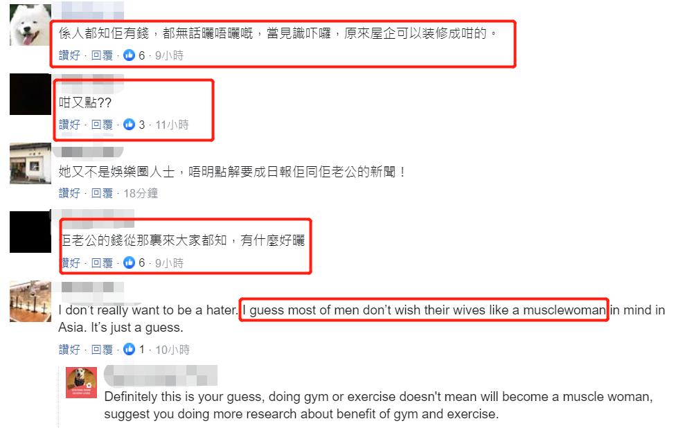 洗米嫂豪宅内景视频,洗米嫂豪宅曝光2层