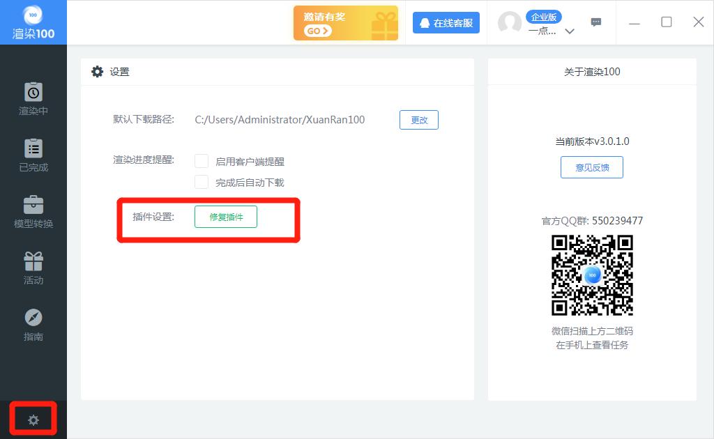 3dmax云渲染怎么渲染通道图,3dmax云渲染