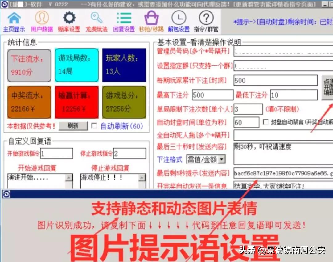 反赌视频全过程,反赌所有视频完整版