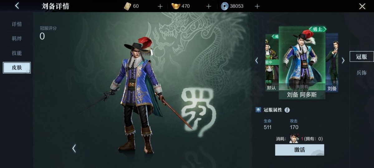 真三国无双系列值得玩的版本,真三国无双手游新手该怎么玩