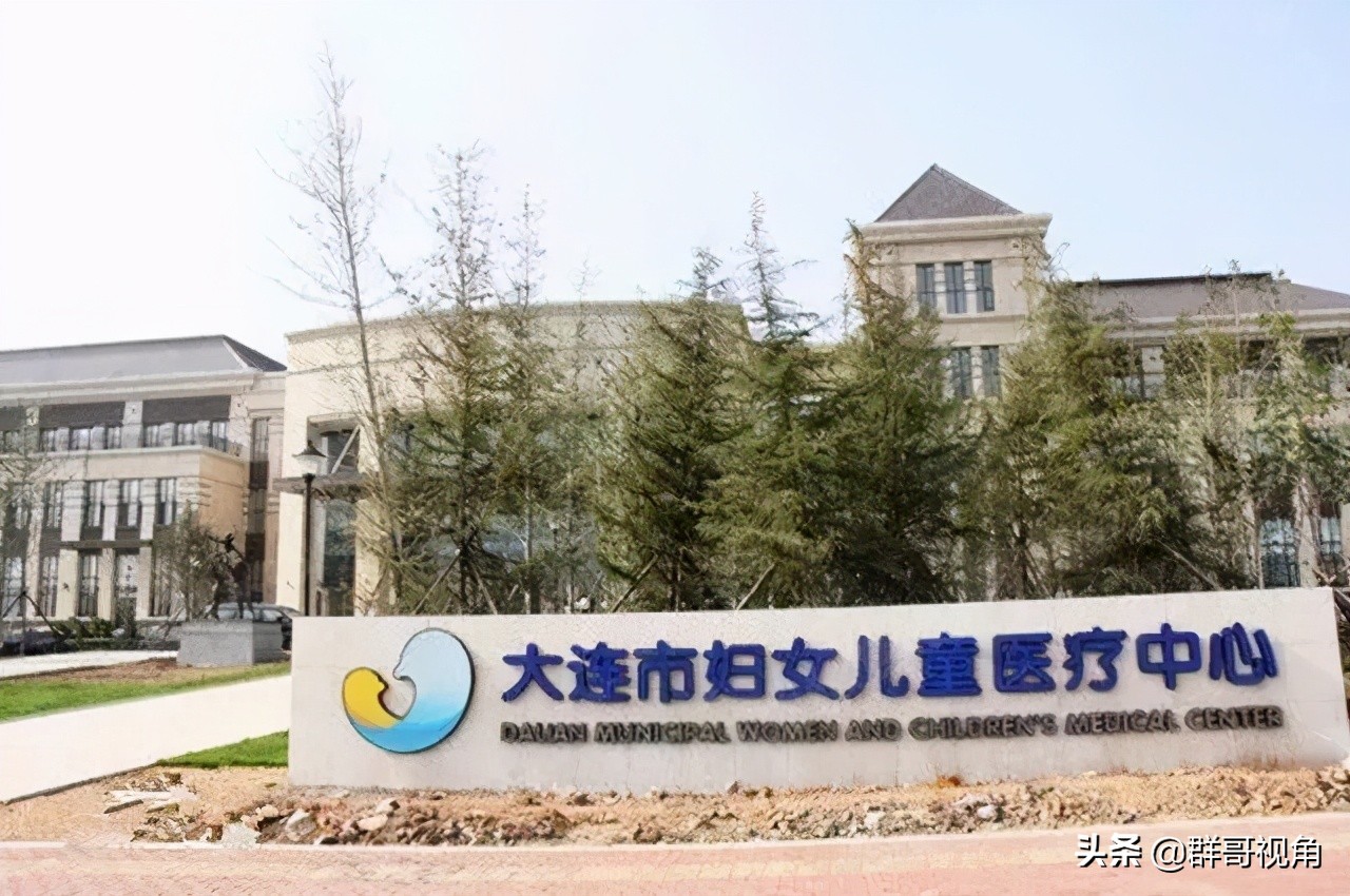 大连市第三人民医院,大连市内医院有几家