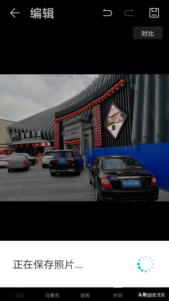 如何让图片打马赛克的地方变清楚,怎么给图片打马赛克比较安全