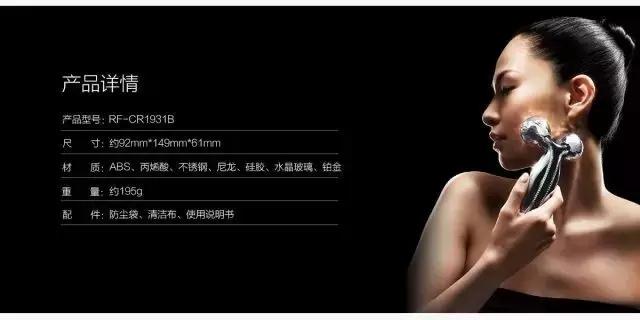 refa美容仪瘦脸使用方法,refa美容仪经典款