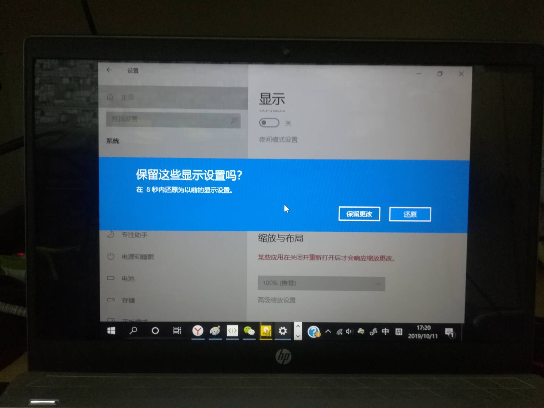 电脑屏幕太亮看不清字,眼睛突然看不清电脑屏幕上的字