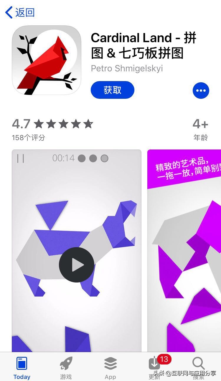 年初三限免｜2019年苹果精选限时免费AppStore20190207
