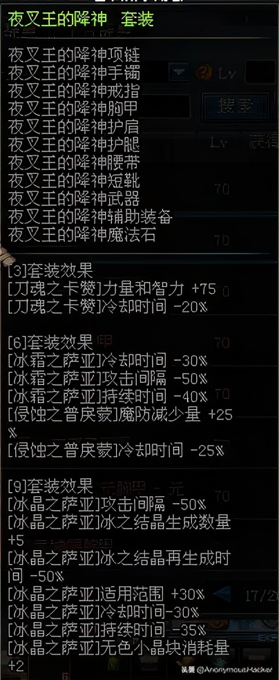 dnf绝版道具有什么,dnf绝版武器拥有者