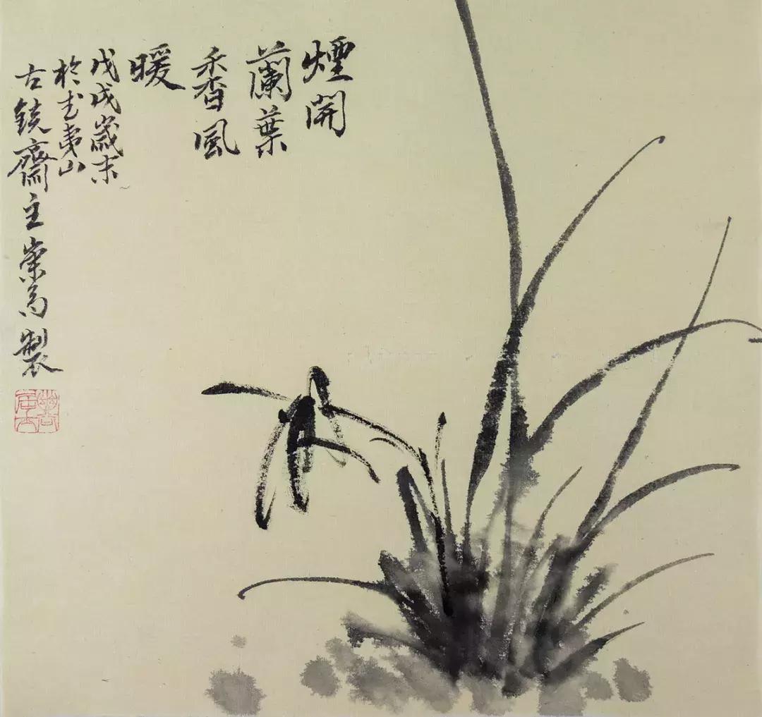 梅兰竹菊国画中的山石画法,梅兰竹菊国画写意教学视频
