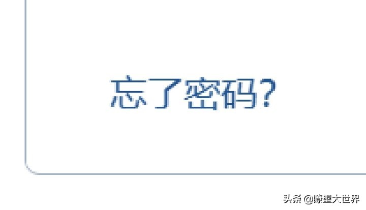 说一句话就能设置的密码怎么设置,如何更安全的设置你的密码