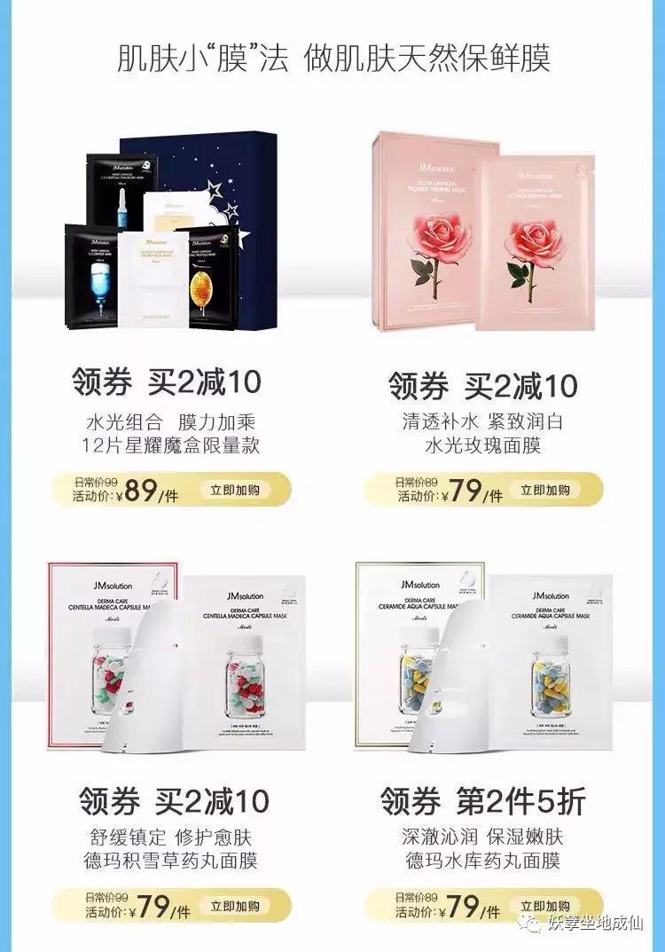 第五弹|这些大牌海外旗舰店都进驻天猫了，你还费力海淘干嘛？