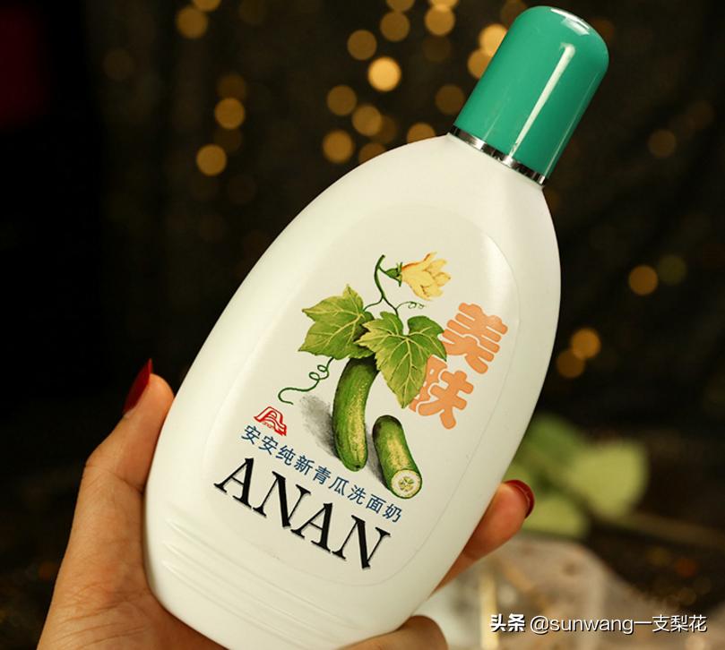 便宜好用大牌的洗面奶真实测评,洗面奶最好不要买哪种的