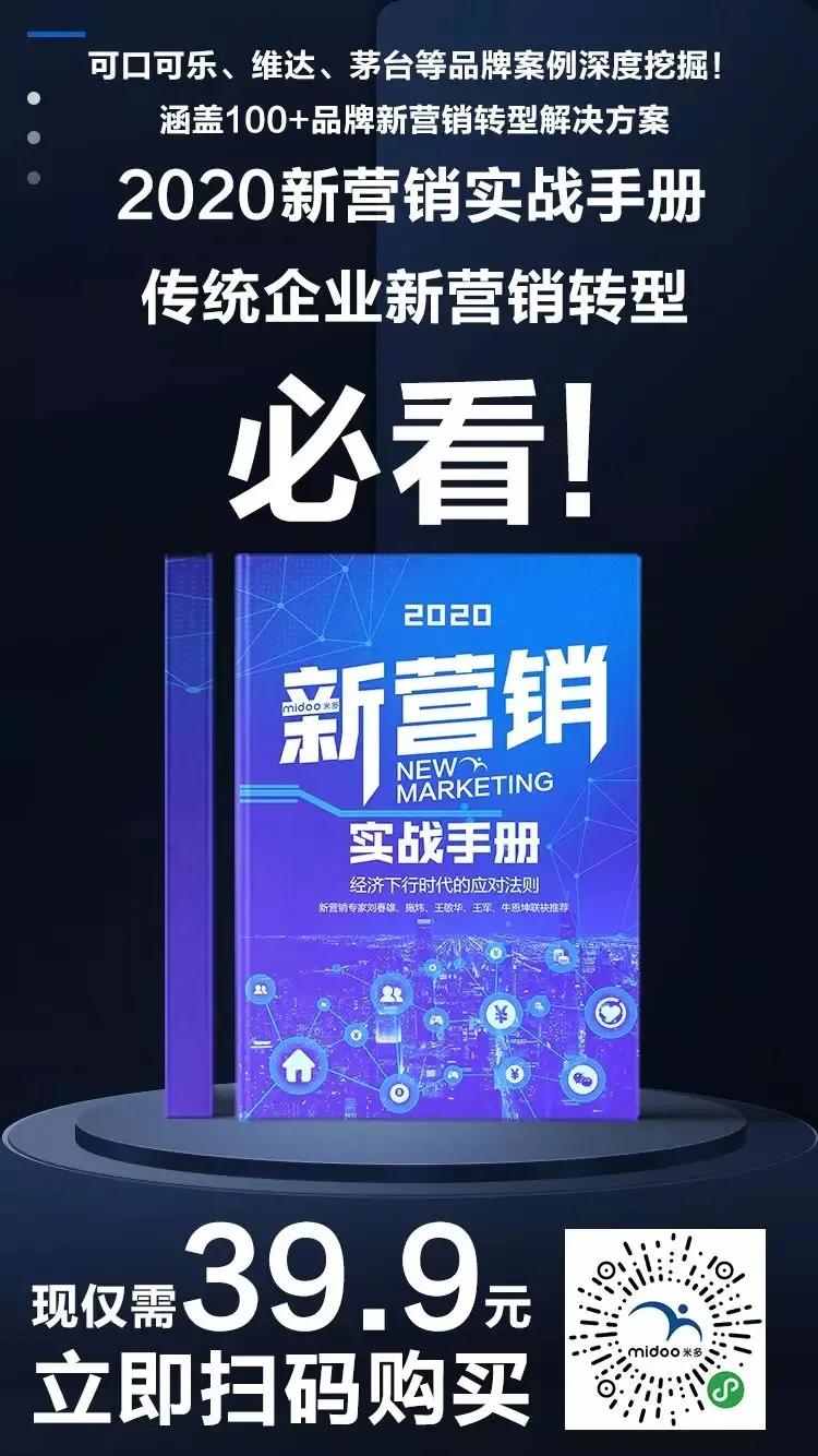 人人分销系统,拼团秒杀分销裂变小程序