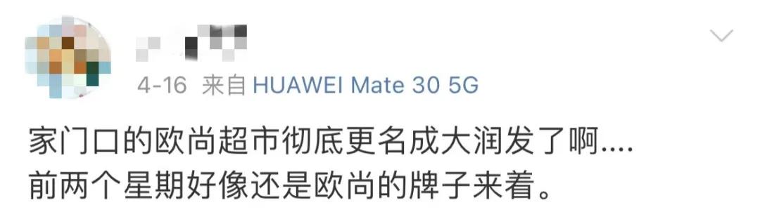 最近的欧尚超市在哪里,无锡欧尚超市都有什么