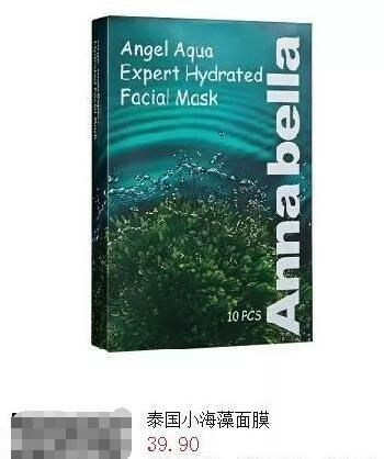 指尖宝贝商城：春风十里，不如美美的你