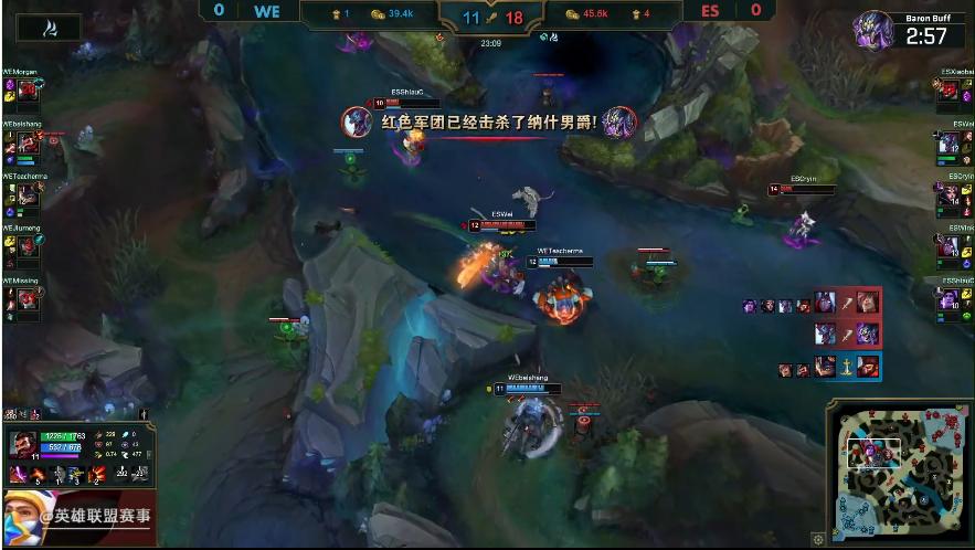 英雄联盟：Morgan铁男惨遭针对，Cryin妖姬五杀，ES首局拿下WE