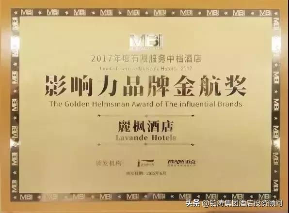 麗枫酒店为什么也叫丽枫酒店,丽枫酒店和全季哪个好