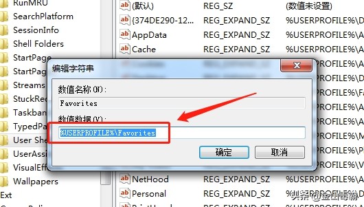 ie浏览器怎么将收藏夹设置在顶端,ie浏览器收藏夹自带网址怎么删除