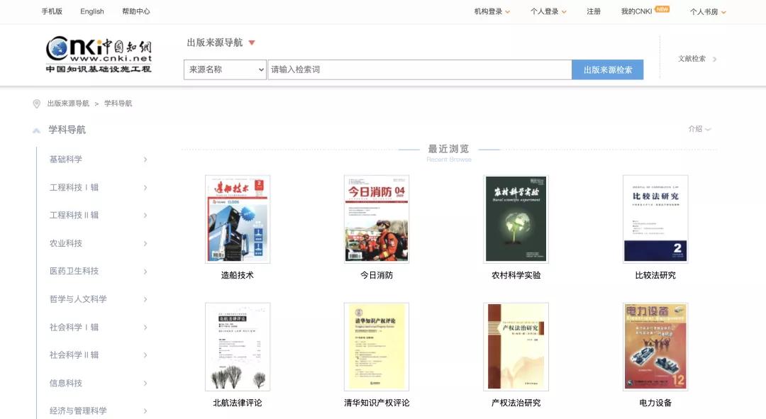 小论文如何选择期刊,中文论文如何选择期刊