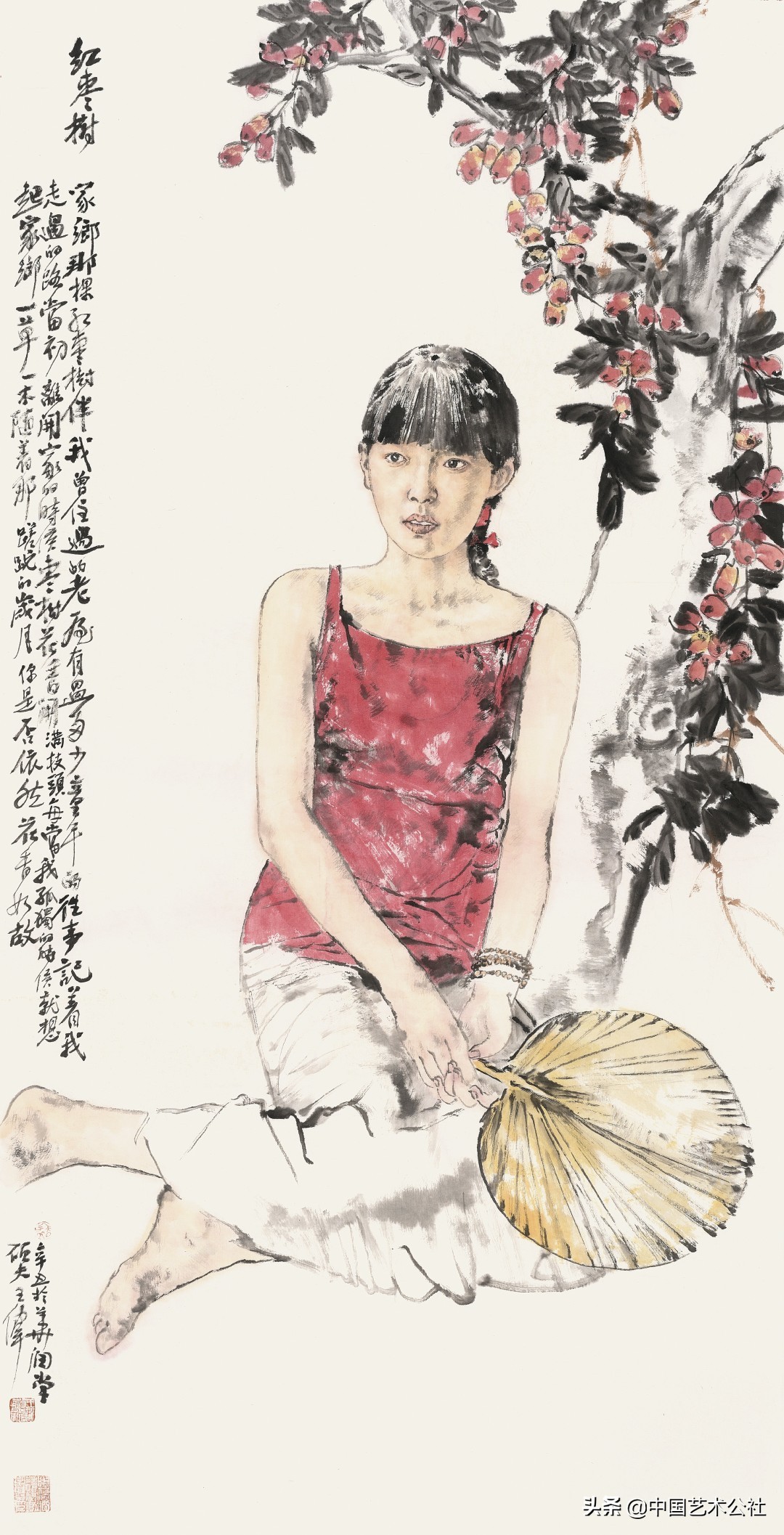 百人百画延安颂：庆祝中国*产党共**建*党**100周年中国画学术邀请展