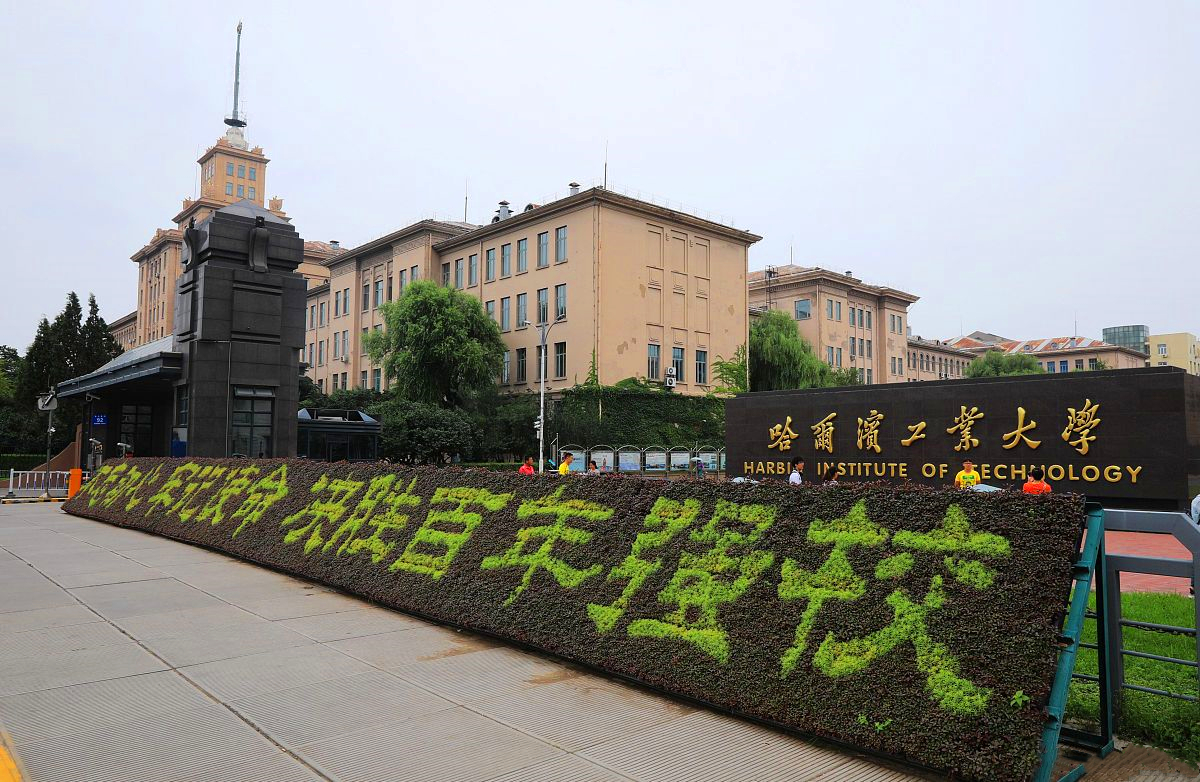 中国计算机专业最好的10所大学，都是顶尖名校，毕业轻松进华为