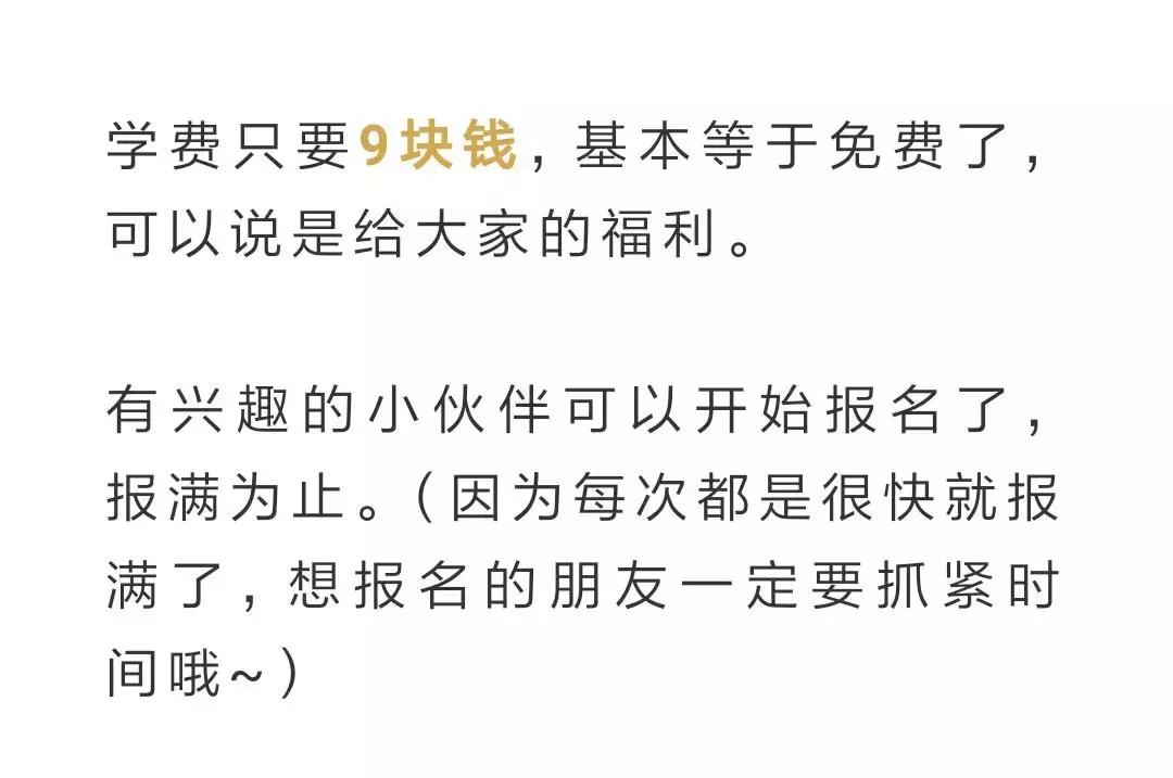 理财课能买吗,长投学堂小白理财课靠谱吗