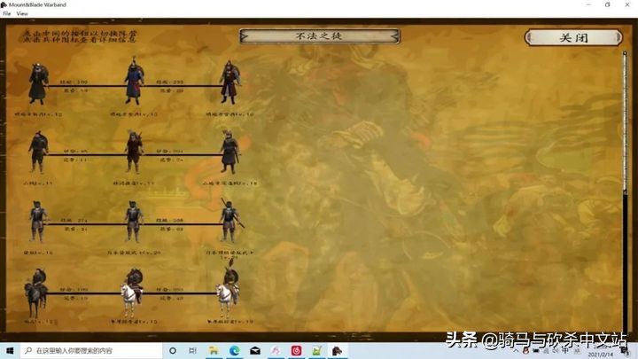 战团辅助mod推荐,战团武器mod推荐