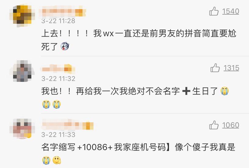 新注册的微信怎么不能修改微信号,微信怎么修改微信号