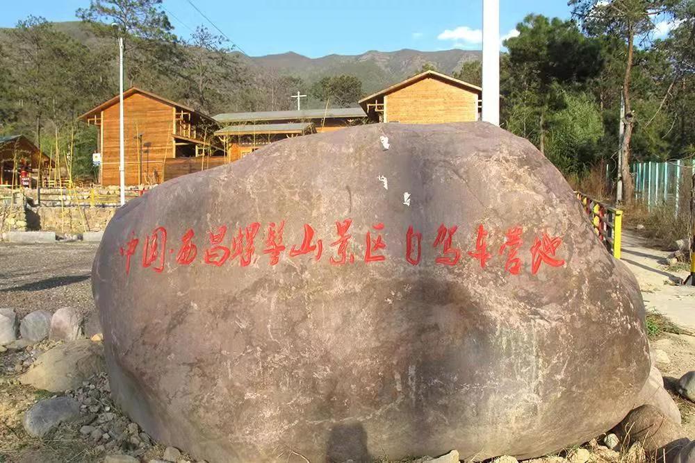 西昌回成都自驾推荐哪里中途住宿,西昌附近酒店三人间推荐住宿