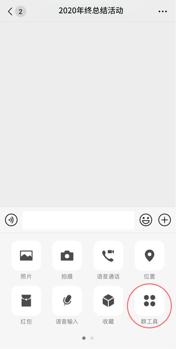 微信群聊文件、图片「已过期或被清理」？这1招可摆脱烦恼