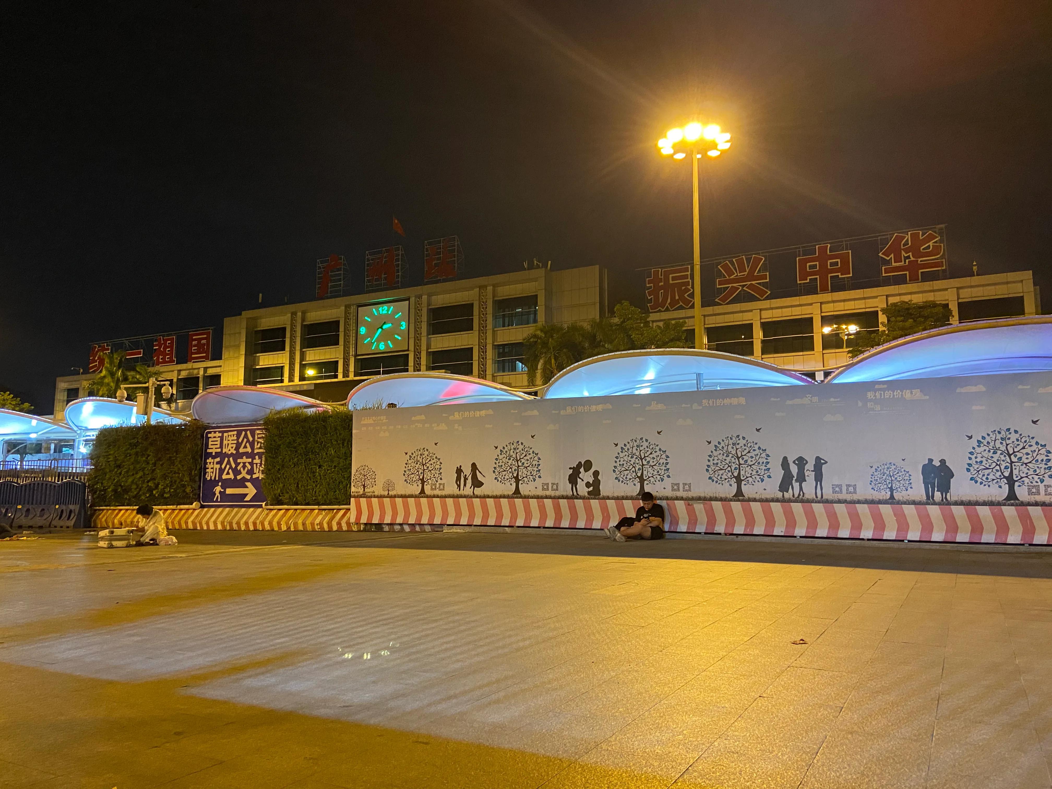 记录深夜广州火车站,广州火车站夜晚生活