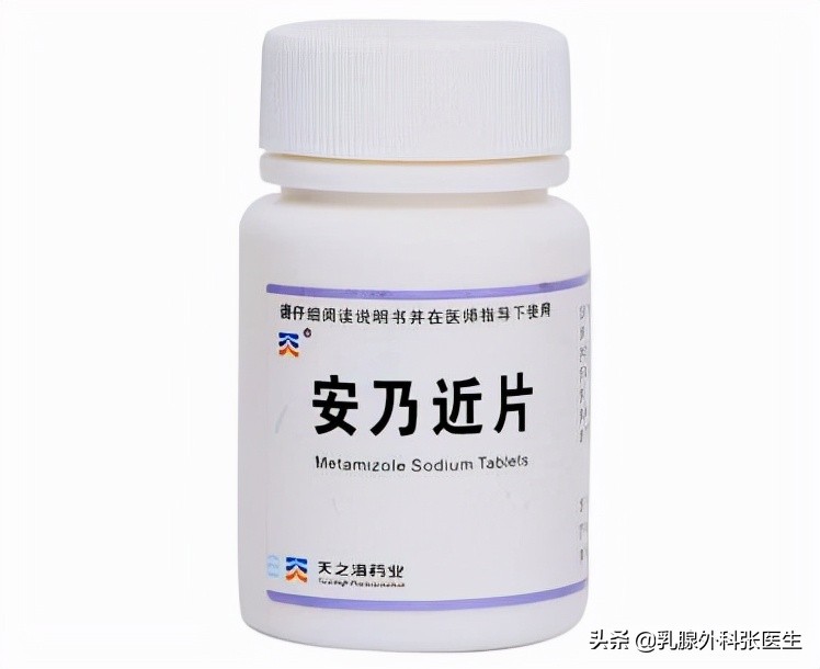 安乃近真的很多副作用吗,安乃近等六种药禁用是真的吗