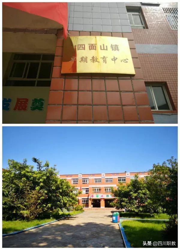 学前教育好的师范大学推荐,中国顶尖幼儿师范学校