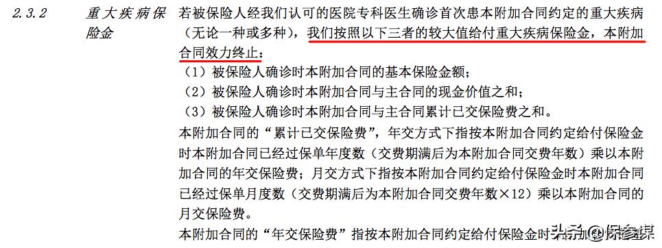 阳光人寿臻逸两全靠谱吗,阳光臻逸两全重疾险靠谱吗