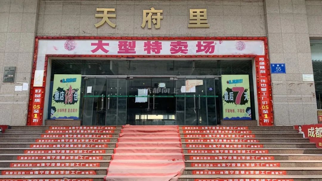 天府红天府广场路线,从天府广场到天府红