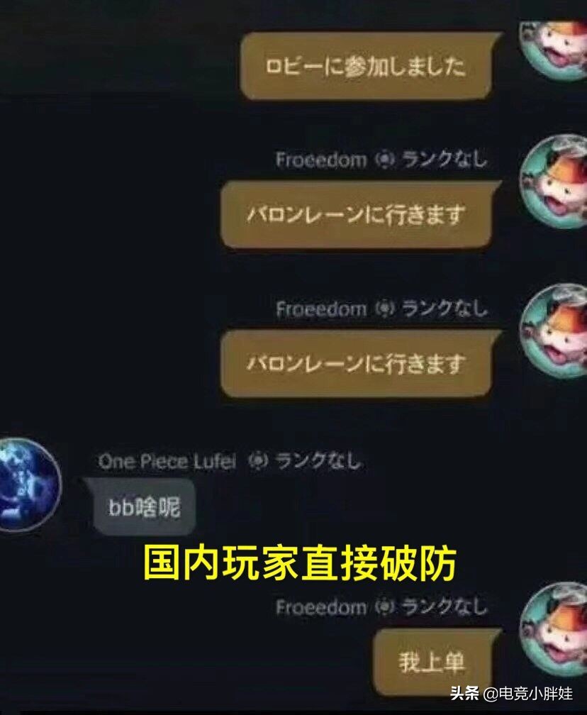 LOL手游外服是什么版本,lol手游外服现状